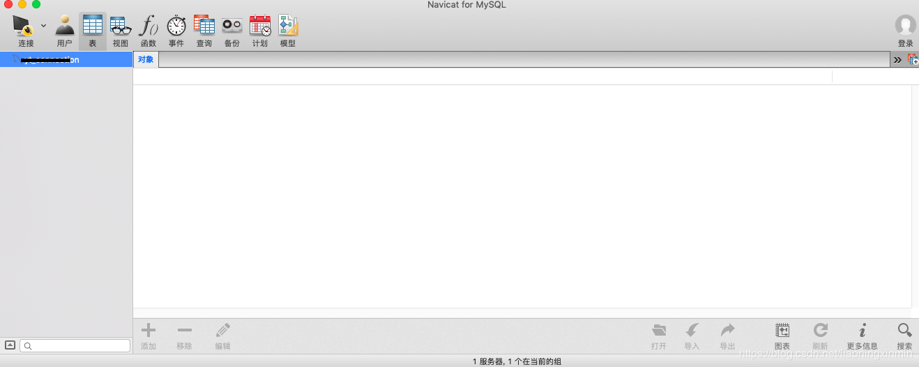 navicat for mysql ubuntu navicat for mysql ubuntu