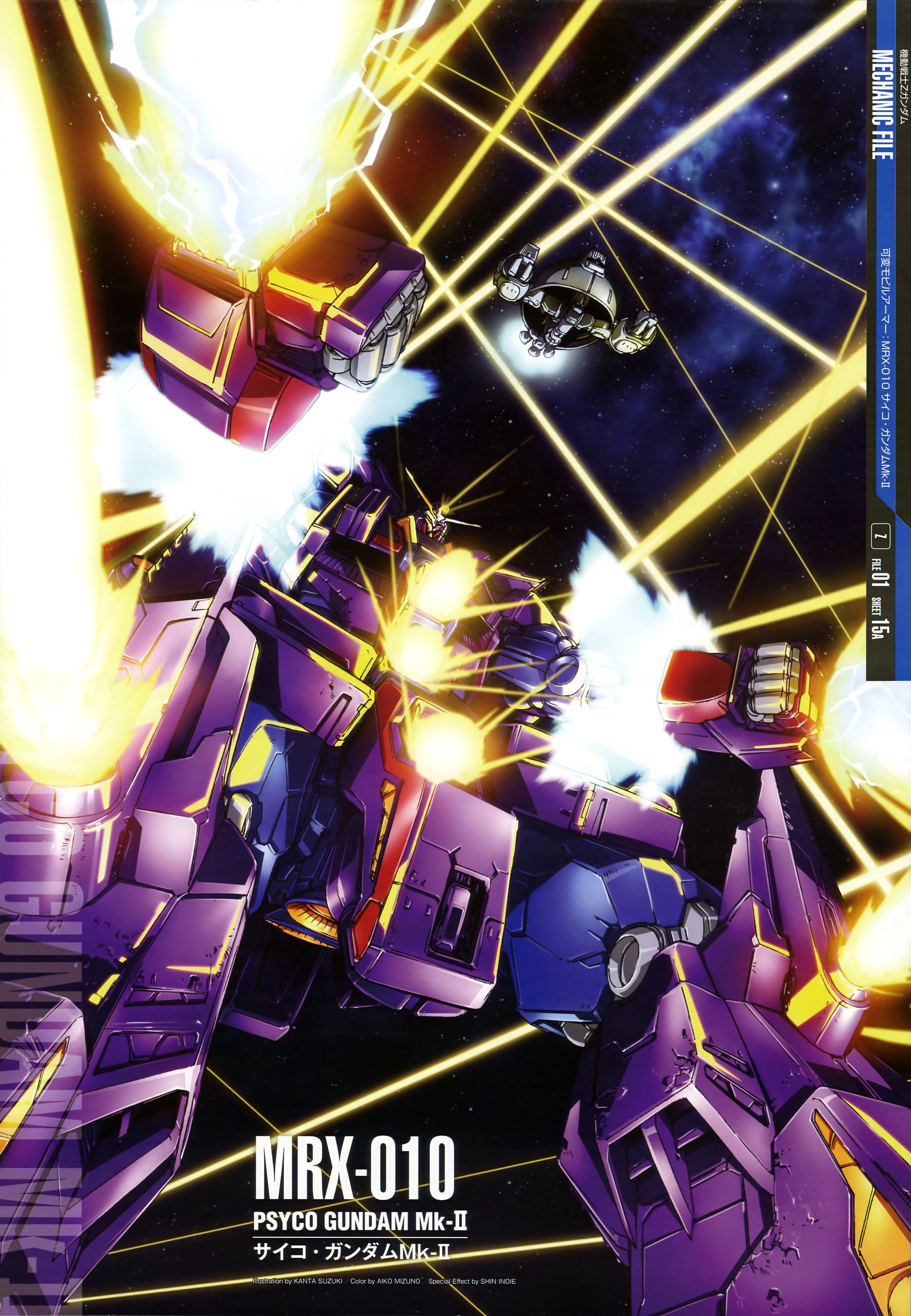 【机体设定】MRX-010 精神感应高达MK-II（机动战士Z高达/机动战士高达ZZ） - 哔哩哔哩