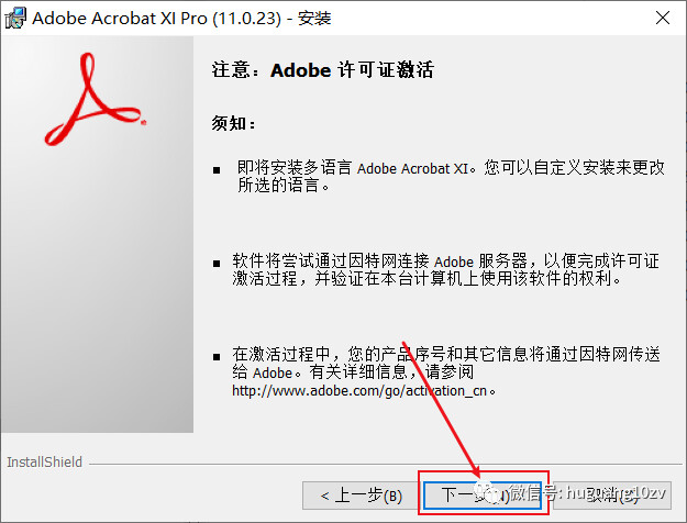 adobe acrobat xi pro patch mpt exe download