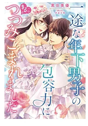 挖坑系列 19年3月tl 或主女性主人公 小说发售一览 1 哔哩哔哩 挖坑系列 19年3月tl 或主女性主人公 小说发售一览 1 哔哩哔哩