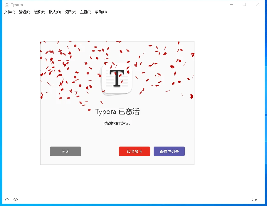Typora 2023 mac windows 