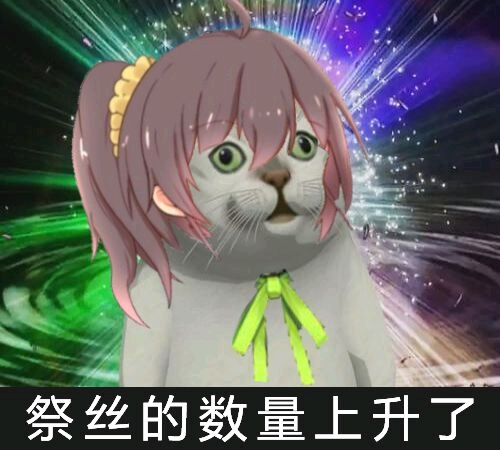 vtbhololive夏色祭的表情包第二期