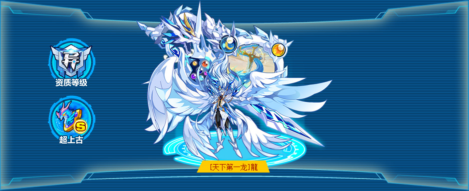 【石溪总站】[天下第一龙]龙打法分析