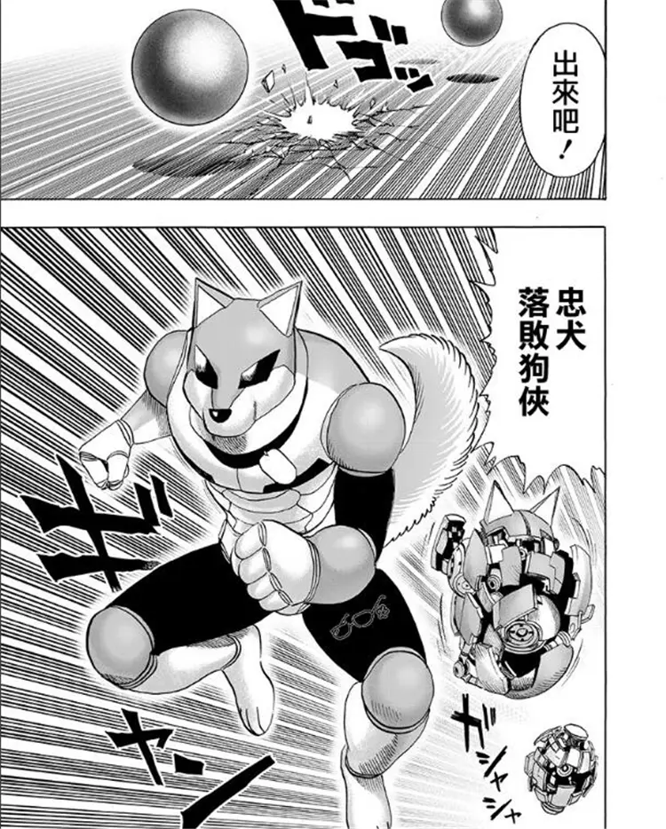 救出人质的童帝遭遇了g5机器人,发现对方比较棘手,经过考虑,派出了他