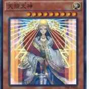 天照大神 哔哩哔哩 Bilibili