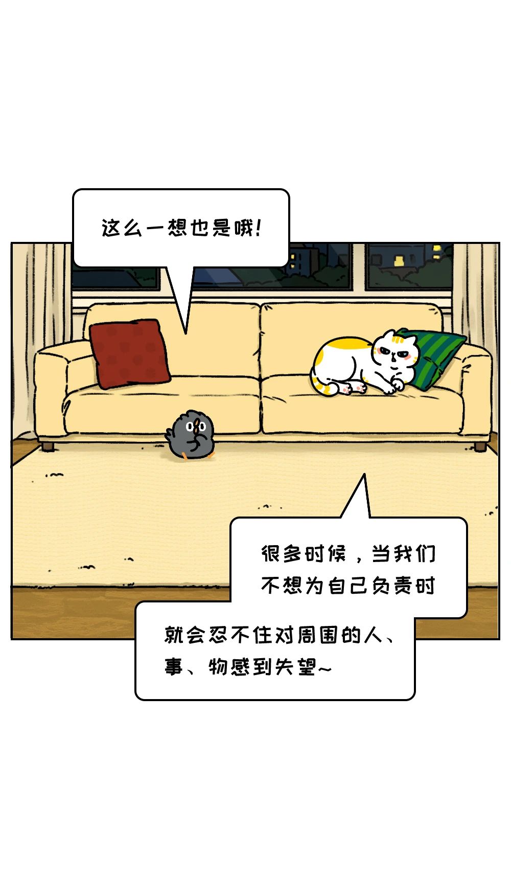 这一类人从来不会在关系里受委屈10
