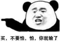 百里守约新皮肤