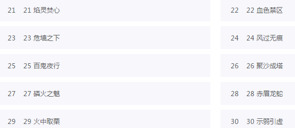 秦时明月的观看顺序