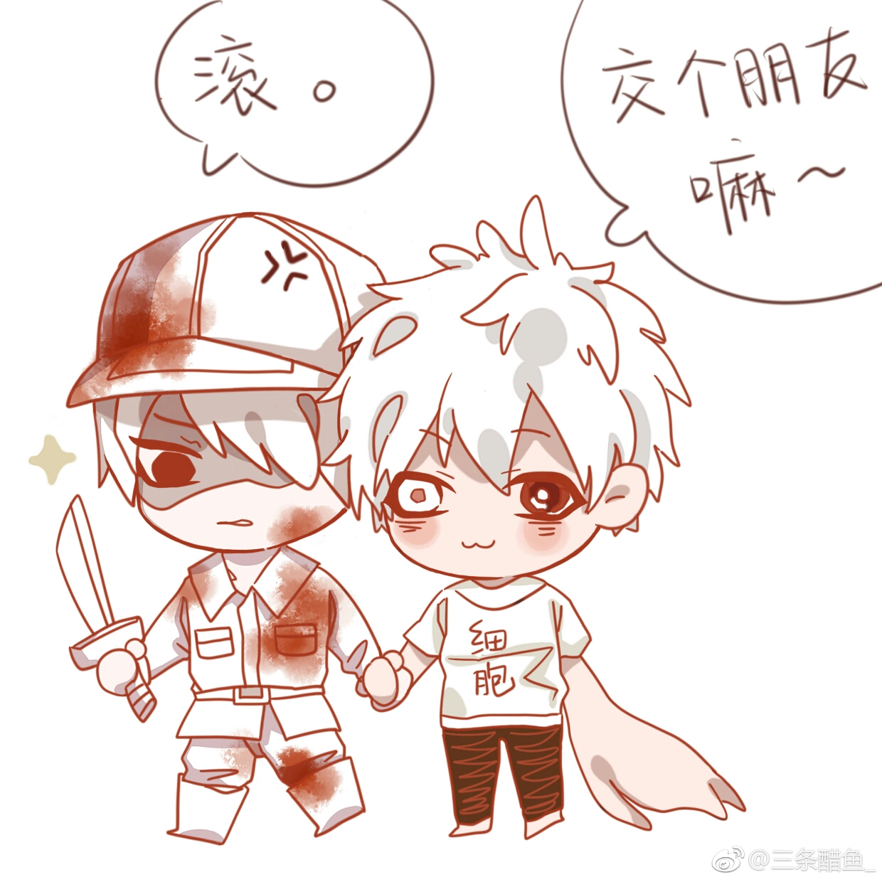 工作细胞同人图