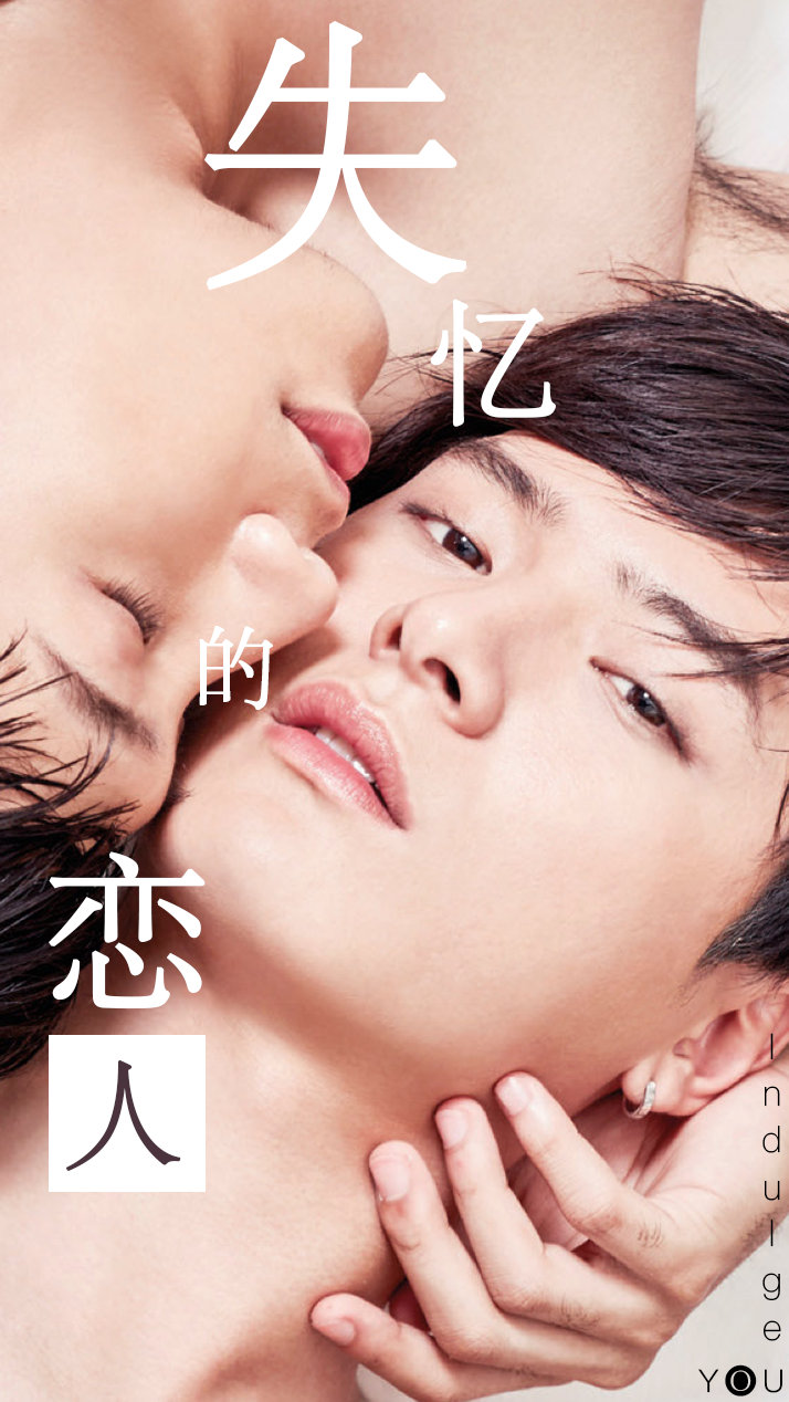 【KA同人剧】失忆的恋人