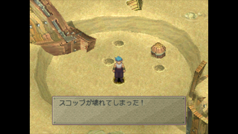 龙战士4图文攻略1