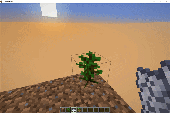 我的世界 教你突破y 256格方块限制 凭什么大佬可以 你却不行 哔哩哔哩