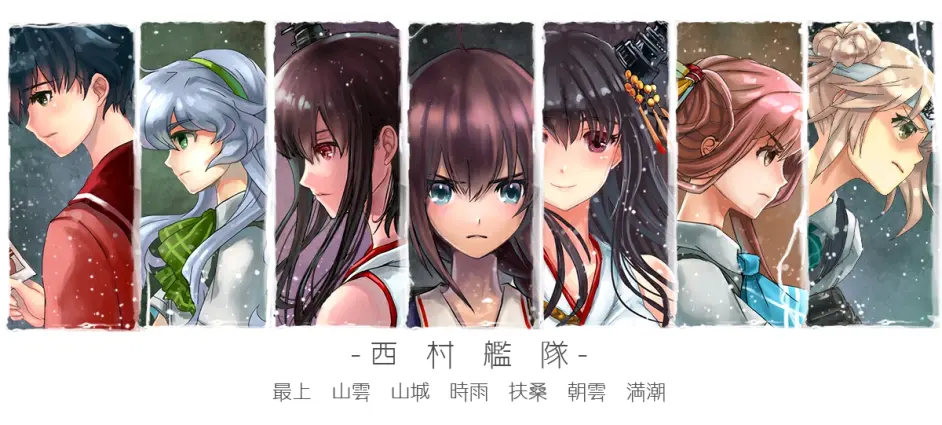 西村舰队的覆灭 不幸姐妹的最终曲 苏里高海战 哔哩哔哩 西村舰队的覆灭 不幸姐妹的最终曲 苏里高海战 哔哩哔哩