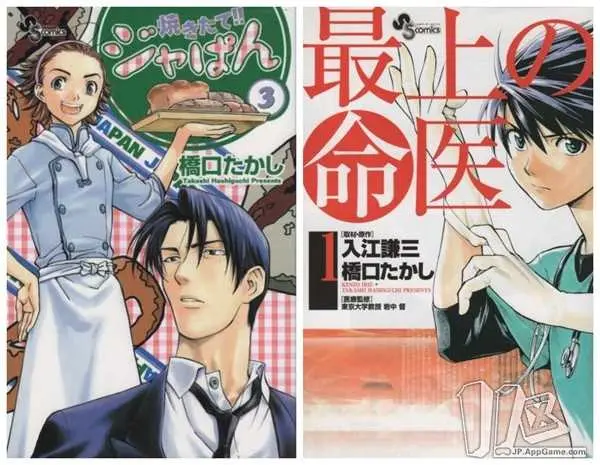 柯南又休刊了 除了富坚义博之外 这些漫画家也爱不务正业 哔哩哔哩