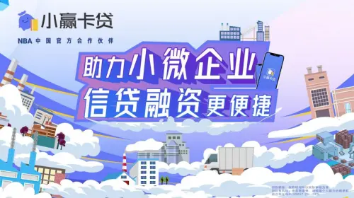 切实践行金融向善,小赢卡贷投诉服务提升 - 哔哩哔哩