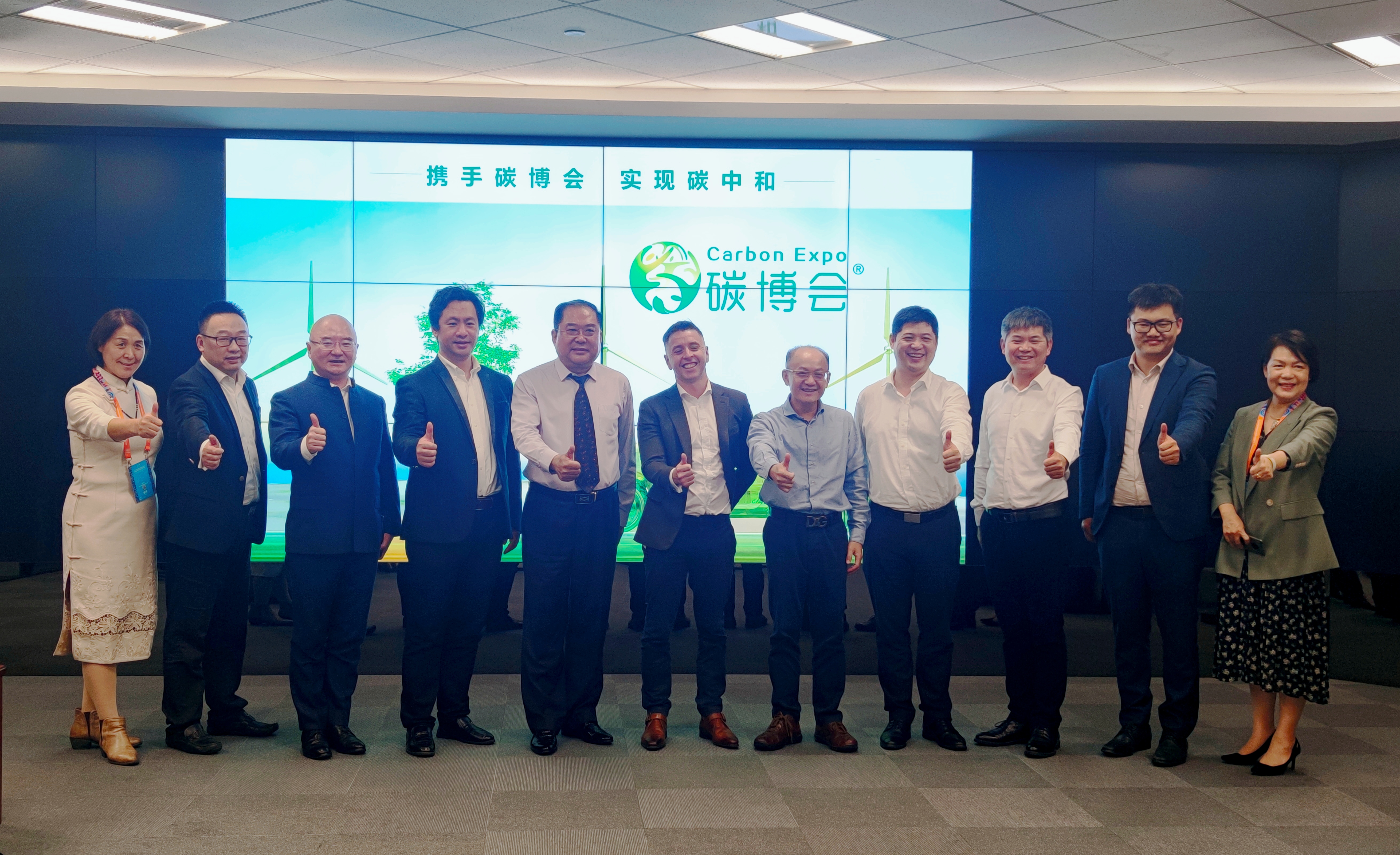 全球碳博会圆满举办“环球双碳沙龙” 共创“科技城市人文”绿色低碳新生态