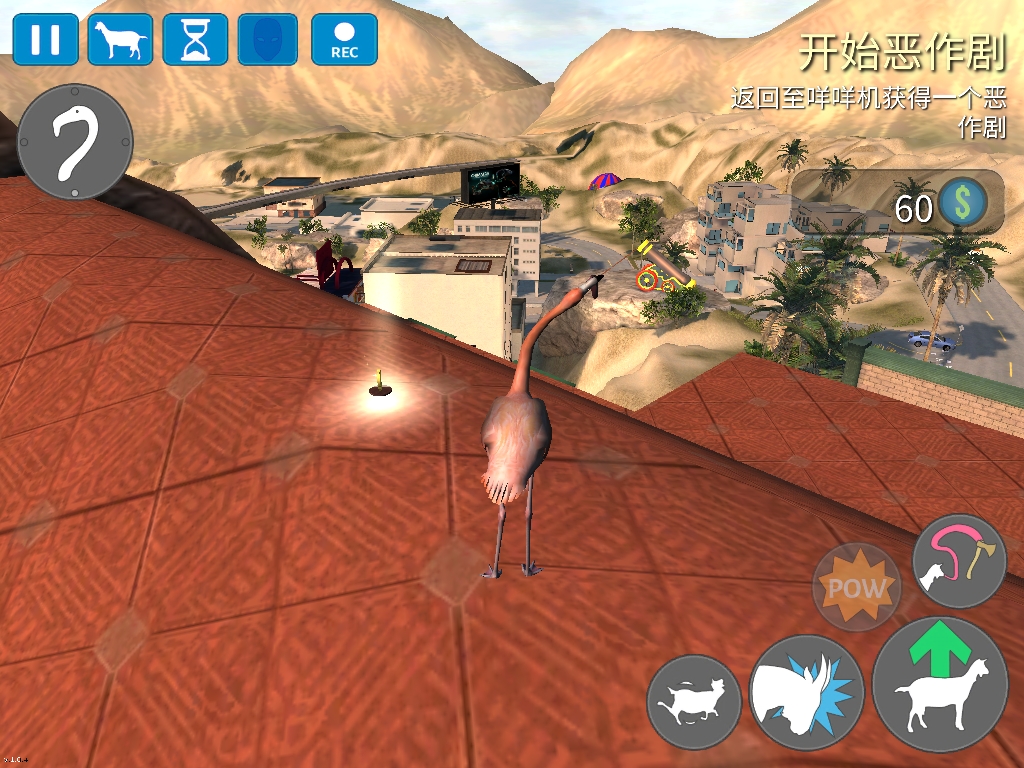 热狗的模拟山羊收获日奖杯攻略(20个)