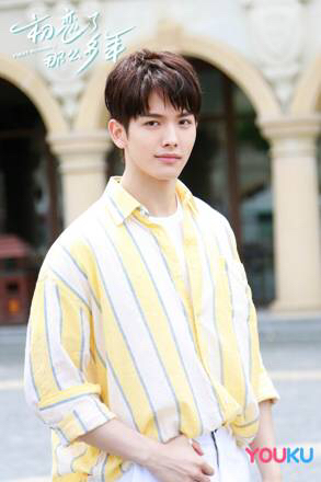 网剧《初恋了那么多年》甜蜜开机 万鹏王以纶