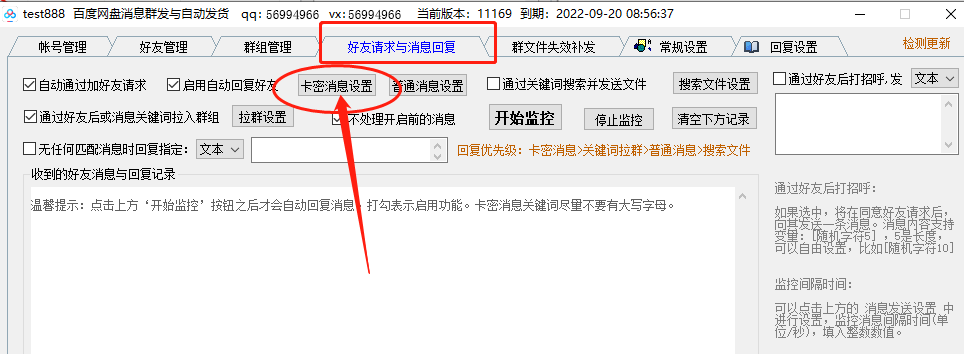 探索素材源码的新天地:行业动态分析