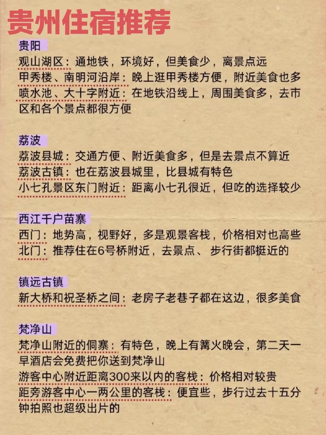 金九游体育- 九游体育官方网站- 九游娱乐APP下载- 助力世界杯沙酒店