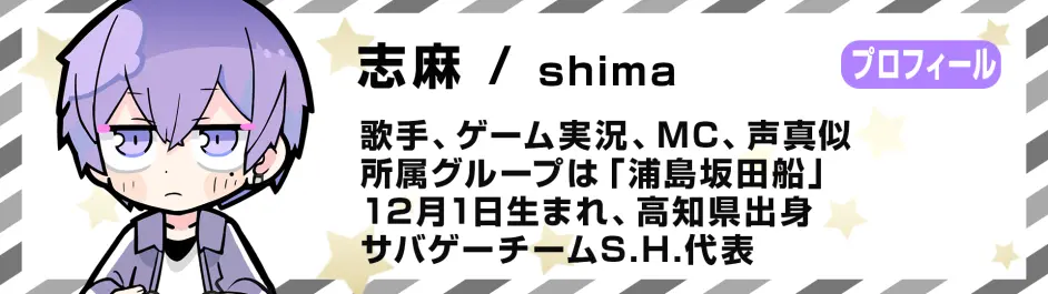翻译 Hikimaru 2nd 交换日记 15 不是吗w 志麻 哔哩哔哩