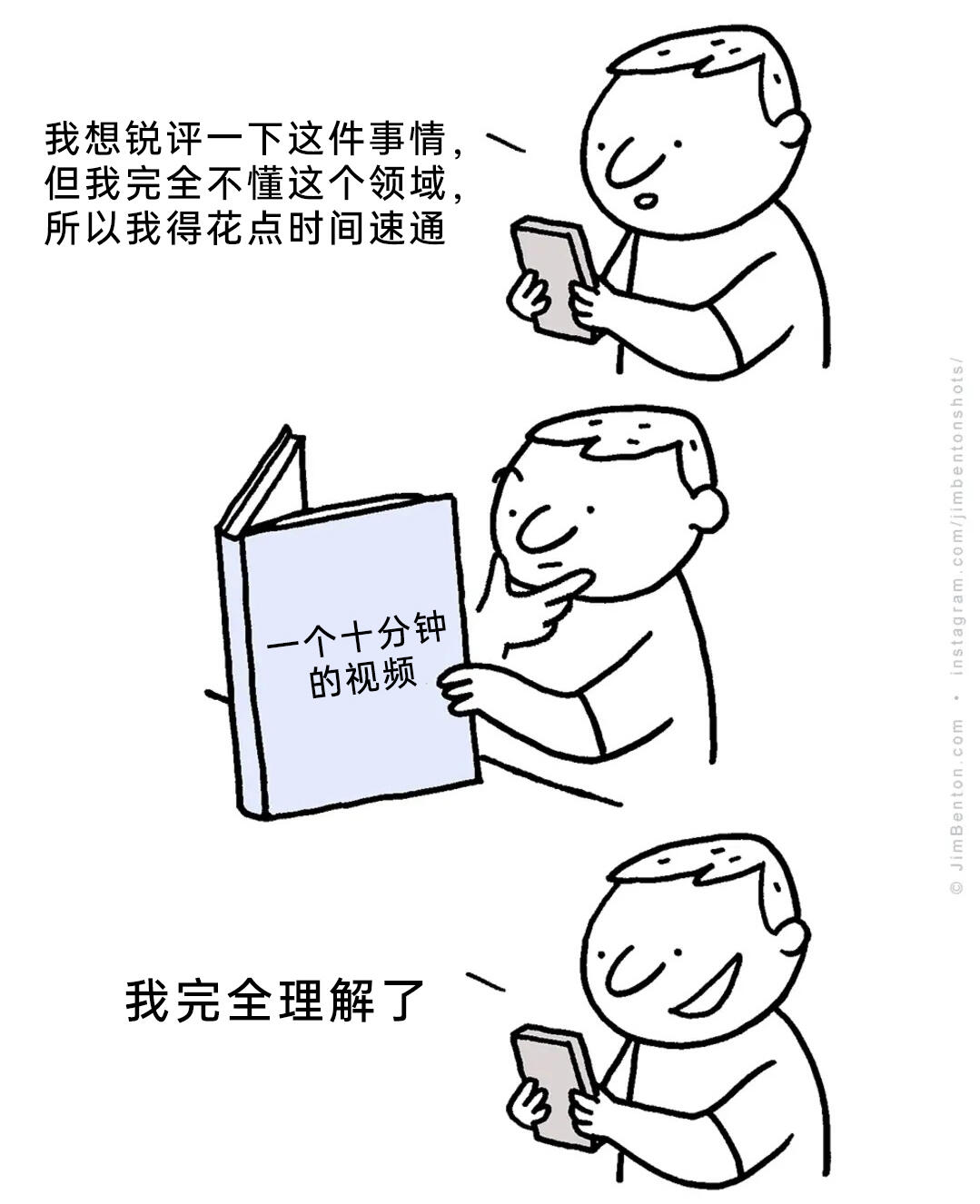 meme梗图：我只是个领着薪水的小孩 - 哔哩哔哩