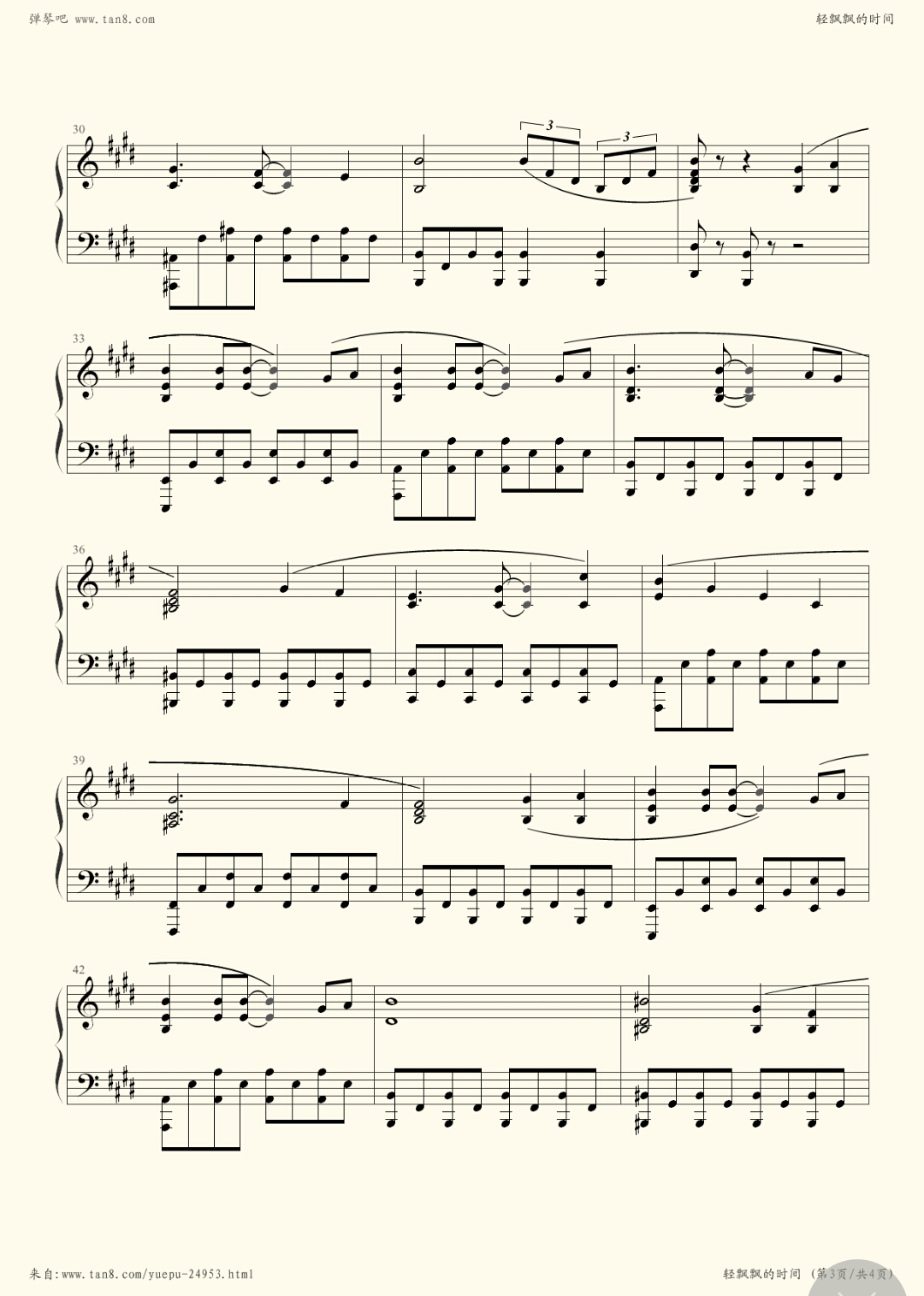 五线谱钢琴谱onlymyrailgunふわふわ时间轻飘飘时间