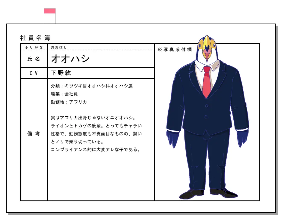 Anitama News Bilibili专栏版 哔哩哔哩