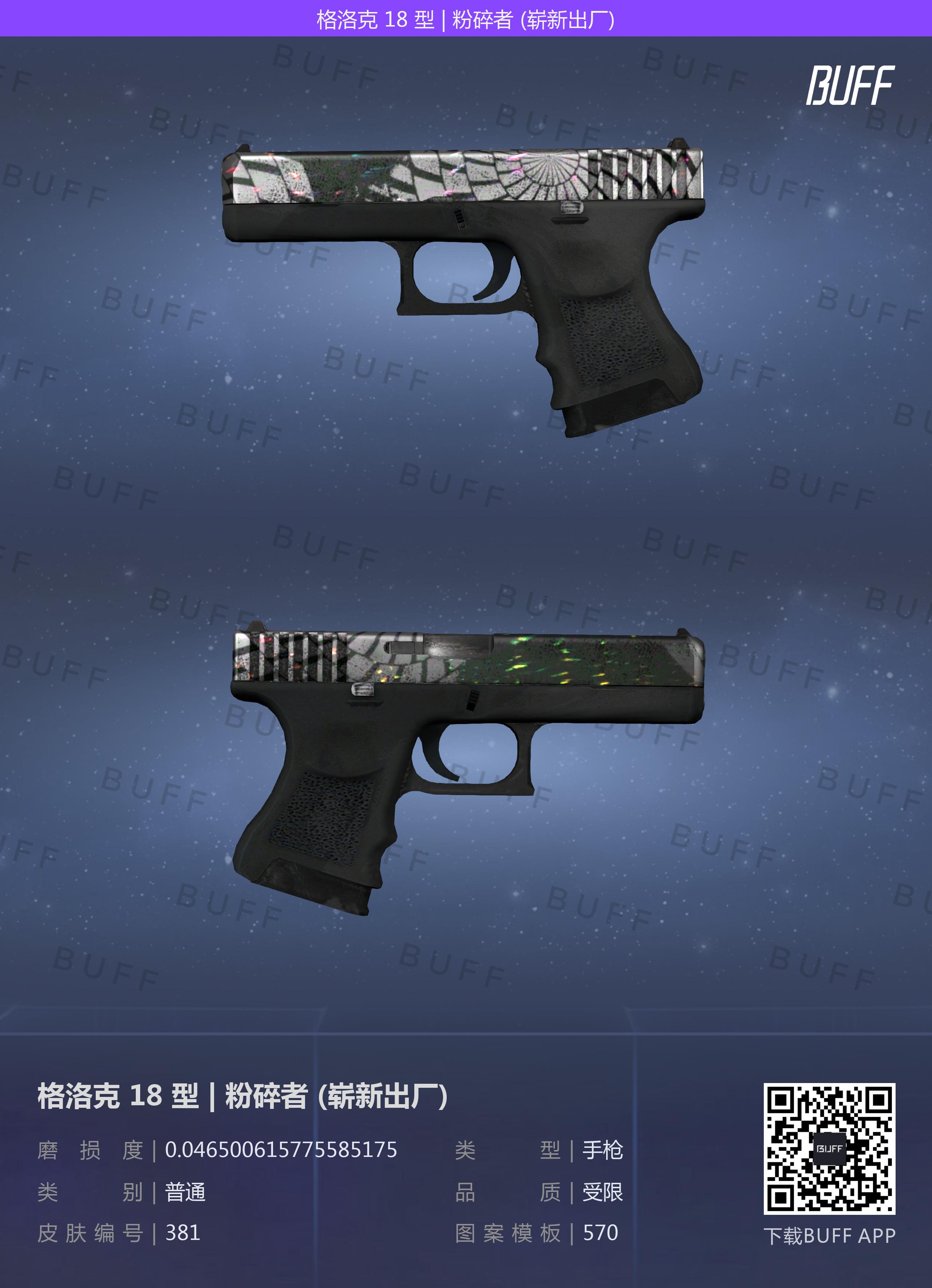 csgo黄金菜鸡库存展示加推荐 (警匪初始手枪篇)