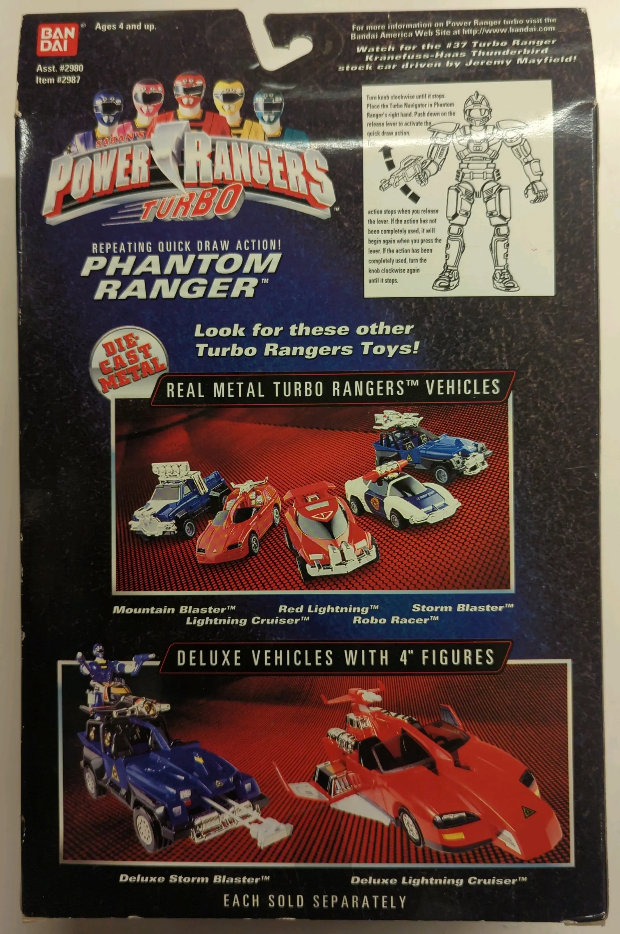 超凡战队玩具历史