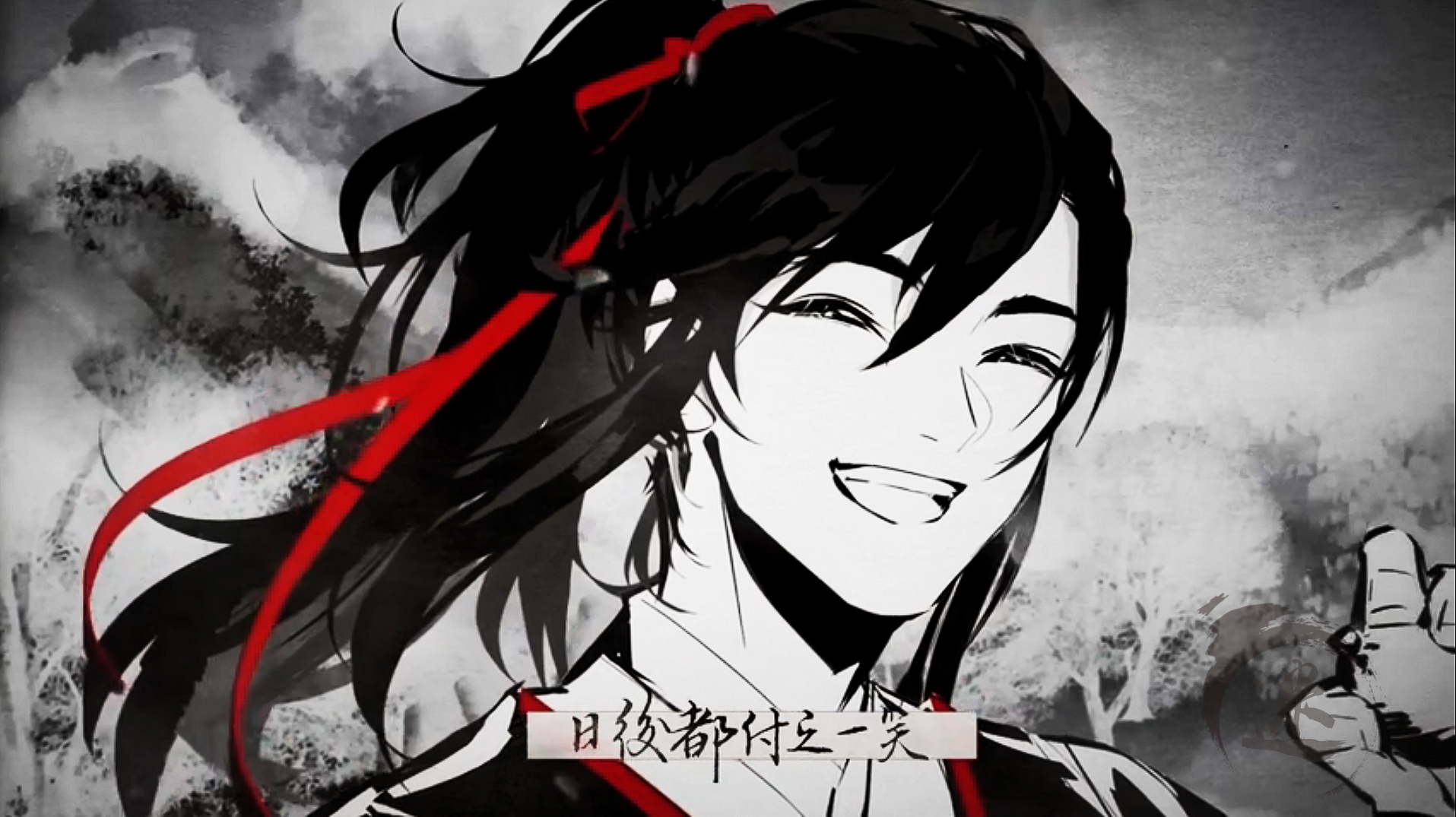 魔道:广播剧《忘羡》完整版公布,MV画面先暗、