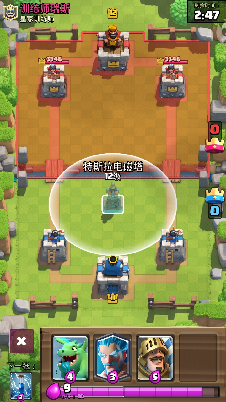 特斯拉电塔的使用技巧