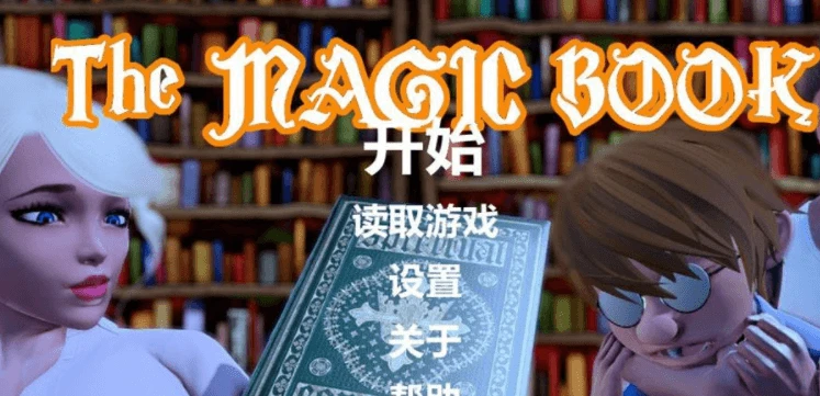 【PC+安卓/SLG/汉化】魔法之书 MagicBookHS V1.0 汉化版【1.1G】-马克游戏