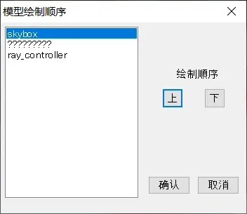 mmd的ray渲染基础教程- 哔哩哔哩