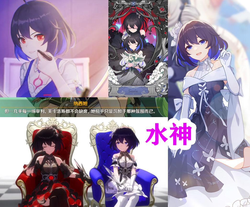 原神:水火冰3神形象首爆!水神芙卡洛斯太病娇,冰神御姐十足! - 哔哩哔哩