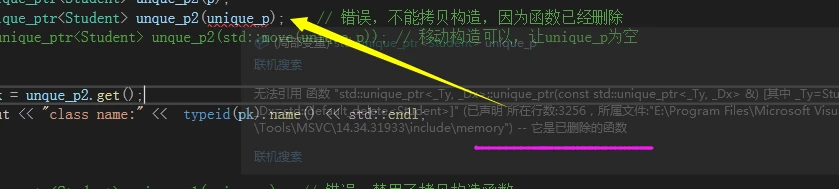 C++ 智能指针初步用法 Unique_ptr/shared_ptr/weak_ptr - 哔哩哔哩