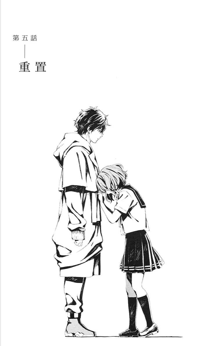 Hello World If 世上最初的失戀者勘解由小路三鈴 全 资源 哔哩哔哩