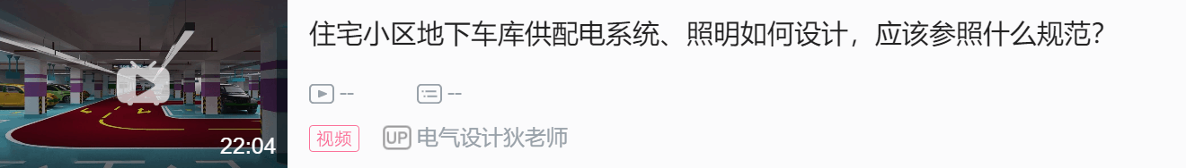 梯式电缆桥架理论重量表_梯式电缆桥架_电缆桥架和梯架的区别