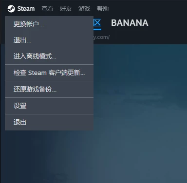 steam网上支付黑屏_steam支付宝黑屏_steam支付界面黑屏