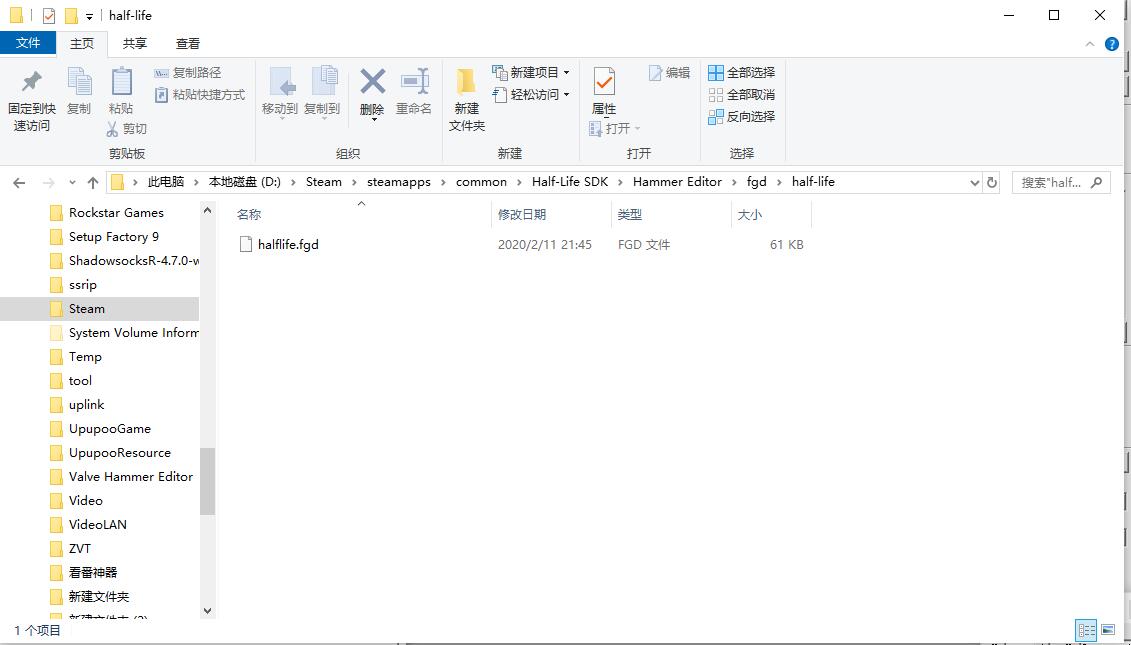 【基础】如何配置HALF LIFE SDK ？HALF LIFE SDK 配置教程 哔哩哔哩