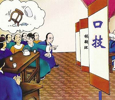 【个十百科】vol.4（GS-22~GS-28）