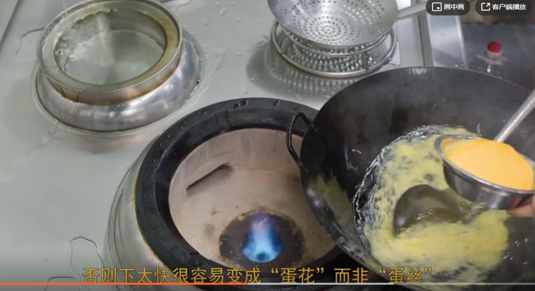 蛋炒饭什么意思