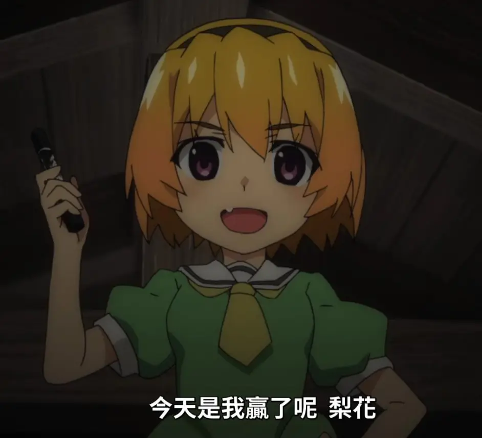 神推理彩蛋 寒蝉鸣泣之时业前13话推理分析 上 哔哩哔哩