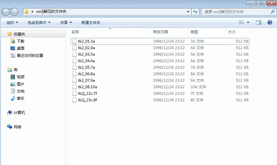 Retroarch运行hack版街机游戏rom教程 哔哩哔哩