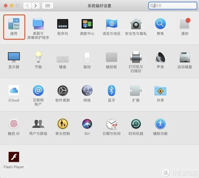 光知道icloud就out了 苹果ios Macos跨平台使用技巧 哔哩哔哩