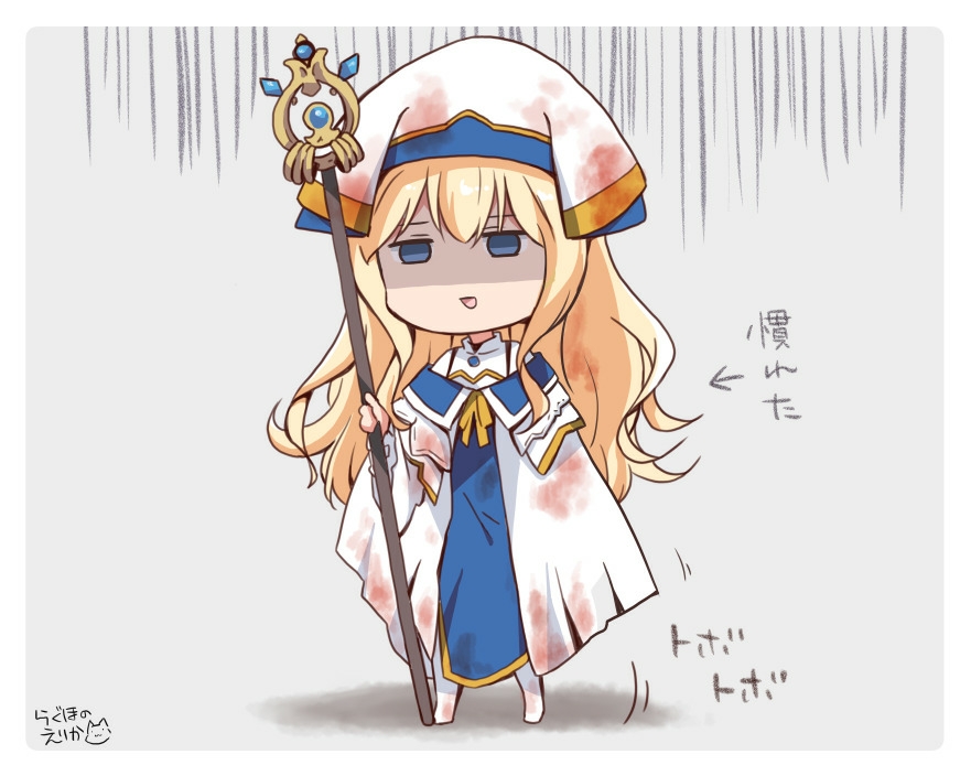 二次元绅士萌图哥布林猎人女神官动漫美图合集篇