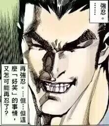 海虎武神系列表情包 - 哔哩哔哩