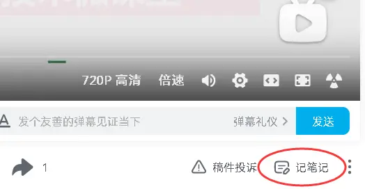 用倍速刷慕课有影响吗(慕课用倍速会对最终成绩有影响吗)
