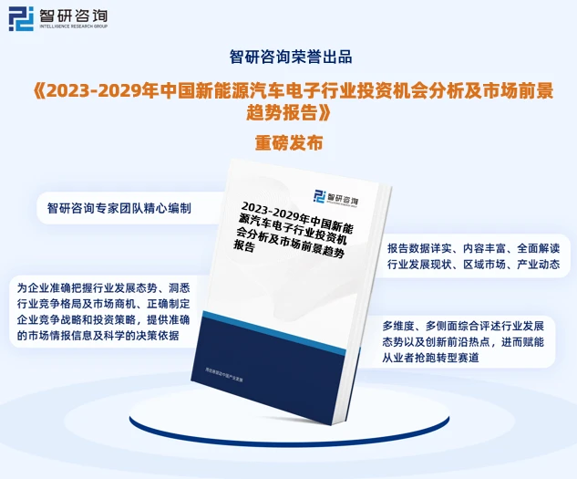 新能源汽车变革_汽车行业变革_新能源汽车的行业变革与市场竞争分析