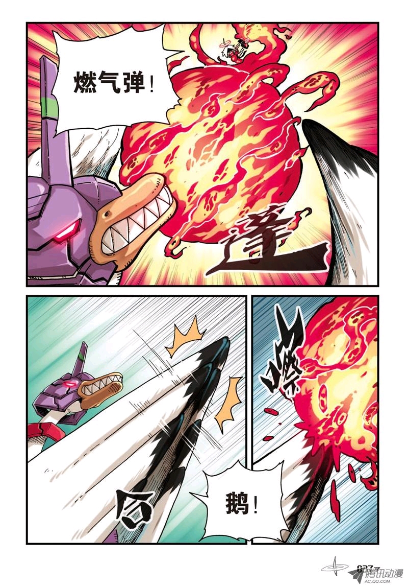 【勇者传】武器图鉴:恩匹希